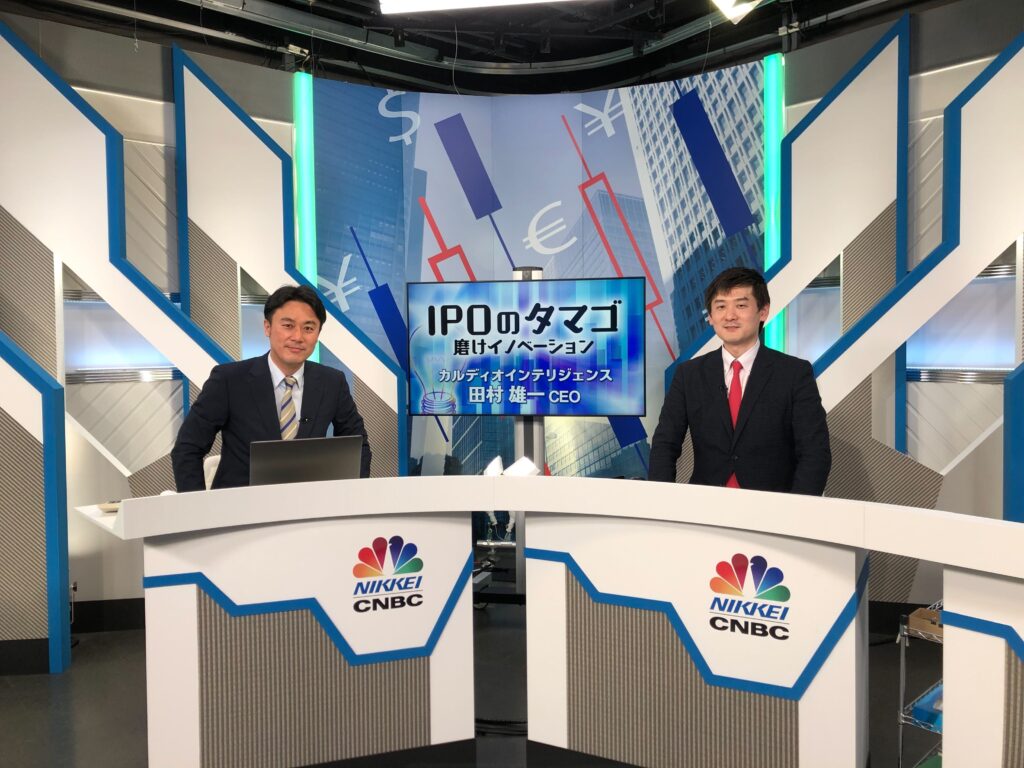 日経CNBCに出演しました。