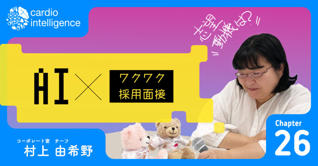 note用サムネイル　Chapter26