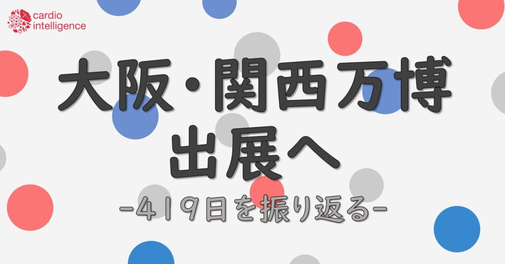 noteサムネイル画像