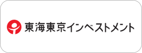 東海東京インベストメント株式会社